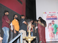 Kamala Cinemas
